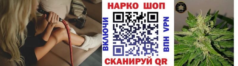 Купить закладку Ак-Довурак COCAIN  Бошки Шишки  АМФ  ГАШ  Мефедрон 