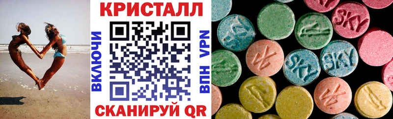 Amphetamine Розовый  Ак-Довурак 