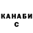 Экстази Punisher Chernilik NCM
