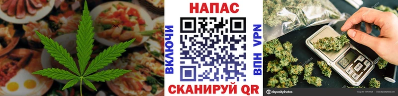 Еда ТГК конопля  блэк спрут зеркало  Ак-Довурак 