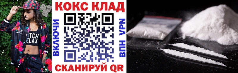 omg tor  Ак-Довурак  КОКАИН Боливия 