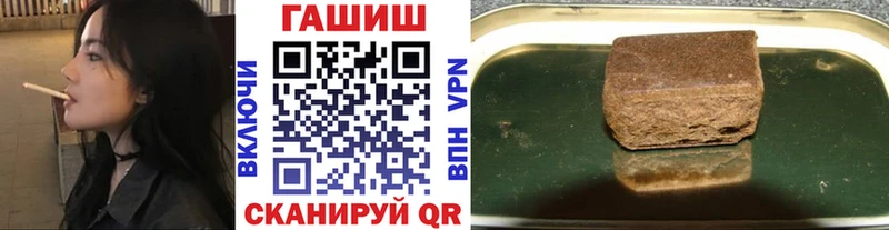 где можно купить   Ак-Довурак  ГАШ 40% ТГК 