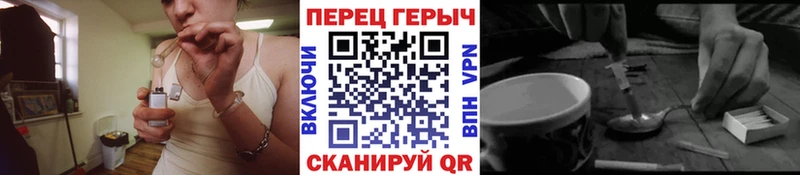 Героин гречка  omg   Ак-Довурак 
