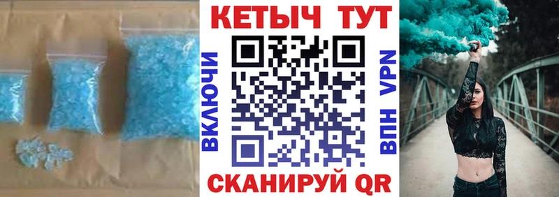 КЕТАМИН VHQ  как найти   Ак-Довурак 
