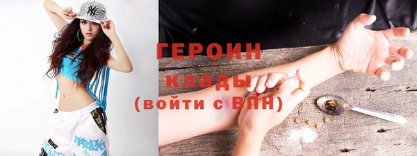 мяу мяу кристалл Абаза