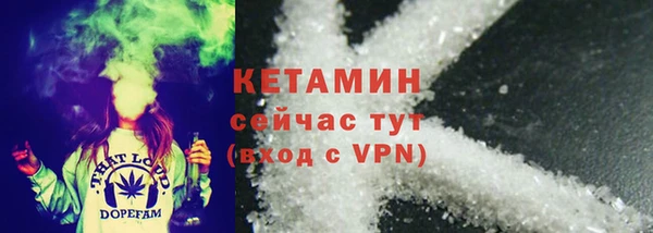 экстази Каменск-Шахтинский