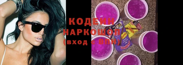 мяу мяу кристалл Абаза