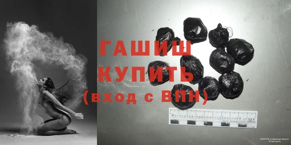 мяу мяу кристалл Абаза