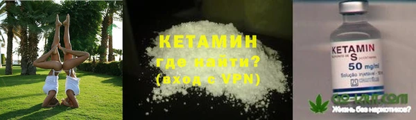 мяу мяу кристалл Абаза