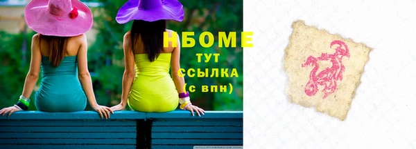 мяу мяу кристалл Абаза