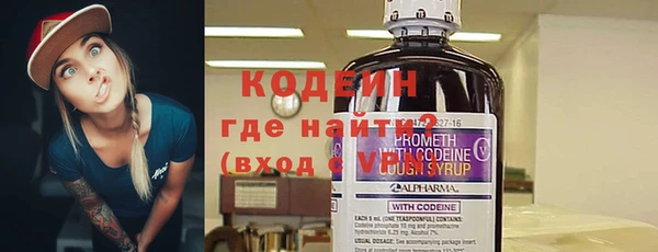 мяу мяу кристалл Абаза