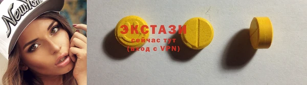 ГАЛЛЮЦИНОГЕННЫЕ ГРИБЫ Абдулино