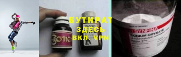 экстази Каменск-Шахтинский
