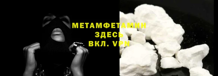 кокаин VHQ Каменногорск