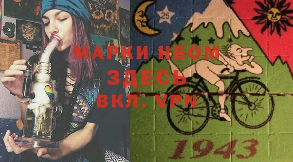 мяу мяу кристалл Абаза