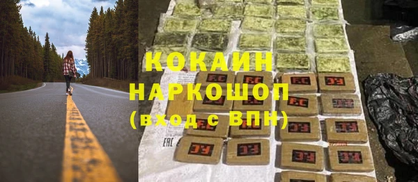 кокаин VHQ Каменногорск
