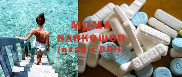 кокаин колумбия Абинск