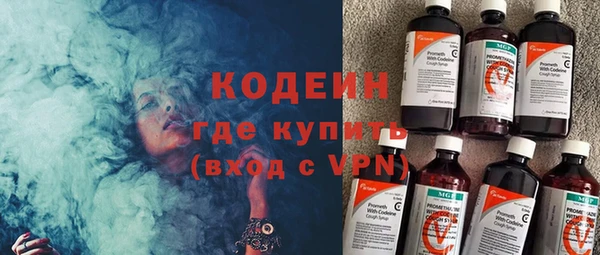 кокаин VHQ Каменногорск