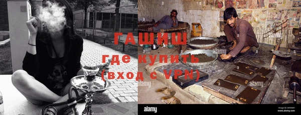 ГАЛЛЮЦИНОГЕННЫЕ ГРИБЫ Абдулино