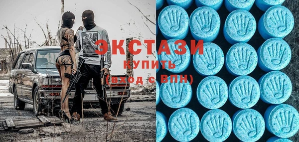 эйфоретик Каменка