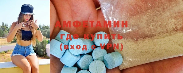 кокаин VHQ Каменногорск