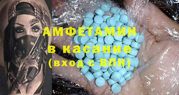 эйфоретик Каменка