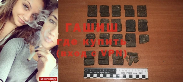 мяу мяу кристалл Абаза