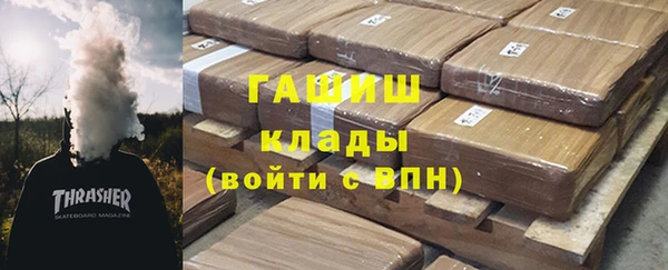 мяу мяу кристалл Абаза