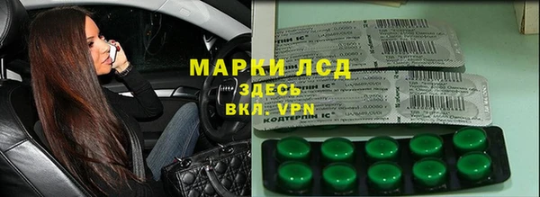 мяу мяу кристалл Абаза