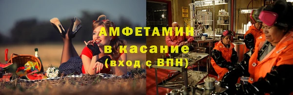 кокаин VHQ Каменногорск