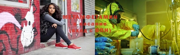ГАЛЛЮЦИНОГЕННЫЕ ГРИБЫ Абдулино