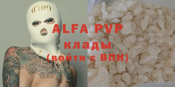кокаин VHQ Каменногорск