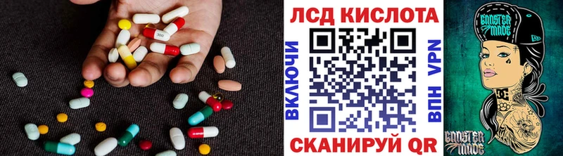 Лсд 25 экстази ecstasy  где можно купить наркотик  Ак-Довурак 