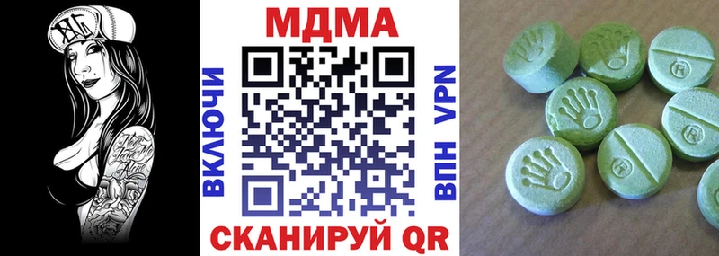 MDMA молли  гидра   Ак-Довурак 