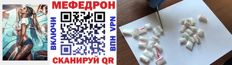 цена наркотик  Ак-Довурак  Меф 4 MMC 
