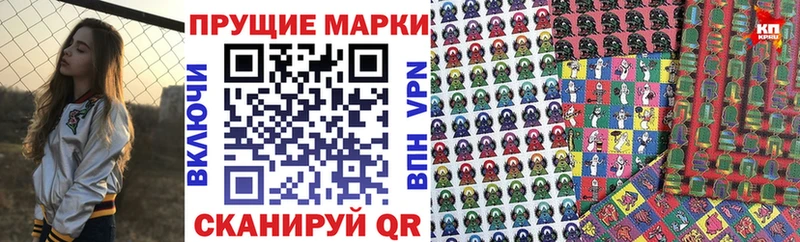 KRAKEN ТОР Ак-Довурак Марки 25I-NBOMe 1,5мг что такое наркотик