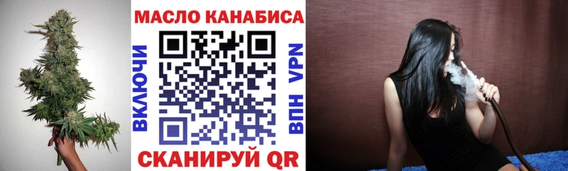 купить закладку  Ак-Довурак  Дистиллят ТГК THC oil 